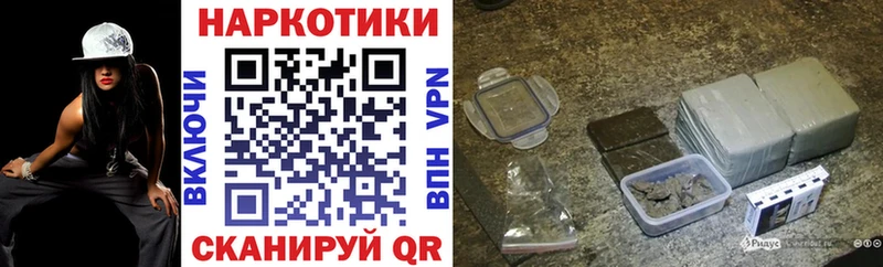 Купить наркотик аптеки Ясногорск Псилоцибиновые грибы  Канабис  Мефедрон  ГАШ  COCAIN 