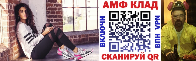 Amphetamine 98% Ясногорск