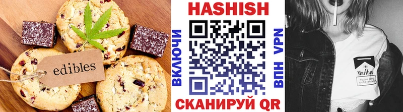 где продают   shop наркотические препараты  Cannafood конопля  Ясногорск 