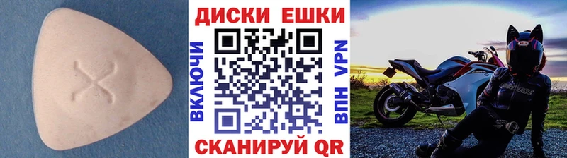 как найти закладки  Ясногорск  Ecstasy TESLA 