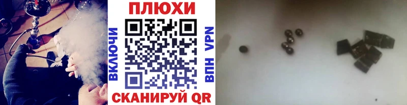 Гашиш VHQ Ясногорск