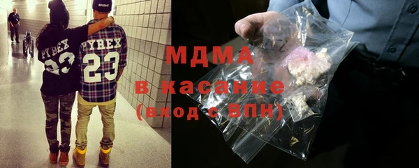 кокаин премиум Балахна