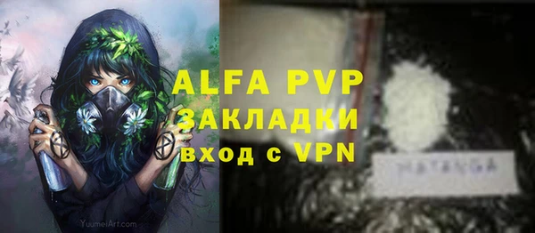 кокаин премиум Балахна