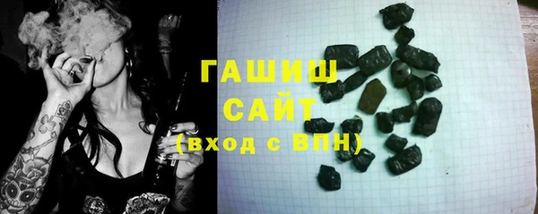 ПСИЛОЦИБИНОВЫЕ ГРИБЫ Балабаново
