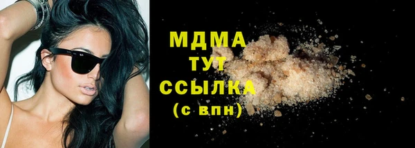 кокаин премиум Балахна