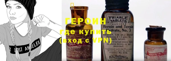 кокаин премиум Балахна