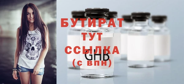 кокаин премиум Балахна