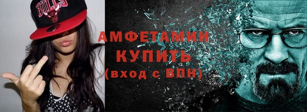 кокаин премиум Балахна