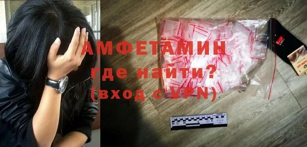 кокаин премиум Балахна
