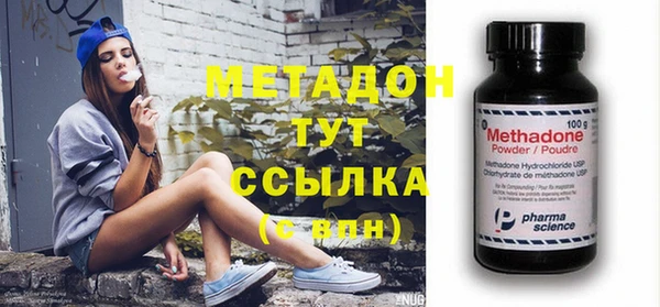 кокаин премиум Балахна