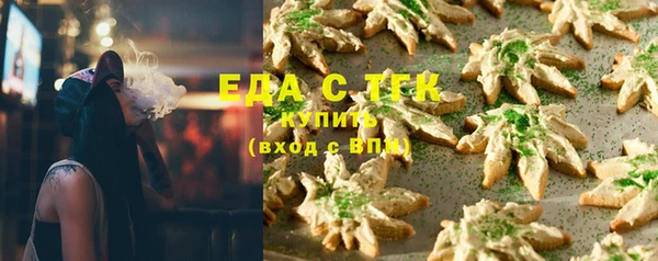 кокаин премиум Балахна