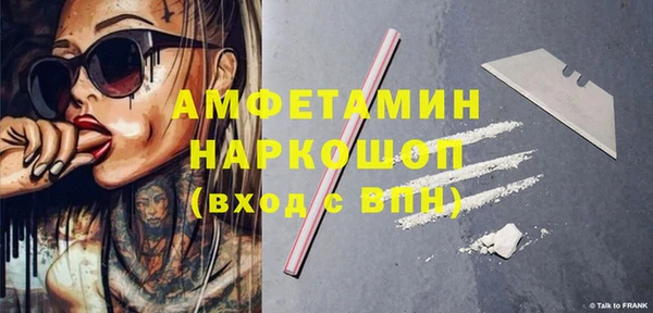ПСИЛОЦИБИНОВЫЕ ГРИБЫ Балабаново