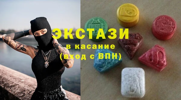 кокаин премиум Балахна