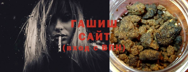 ПСИЛОЦИБИНОВЫЕ ГРИБЫ Балабаново