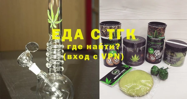 ПСИЛОЦИБИНОВЫЕ ГРИБЫ Балабаново