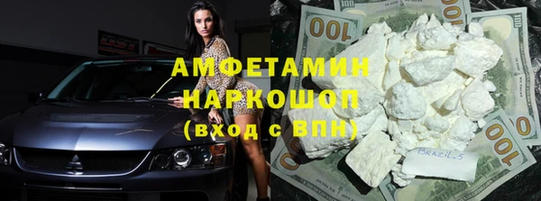 ПСИЛОЦИБИНОВЫЕ ГРИБЫ Балабаново