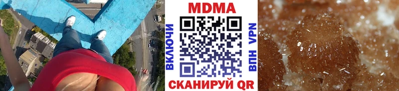 даркнет сайт  Ясногорск  мега ссылки  МДМА Molly 