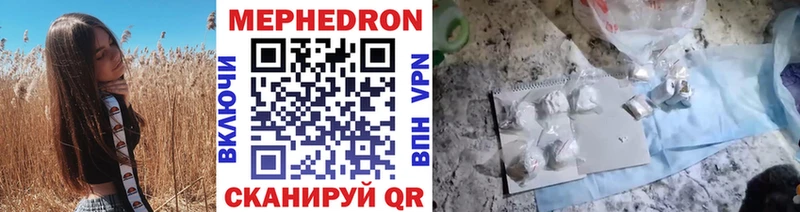 Меф VHQ  Ясногорск 