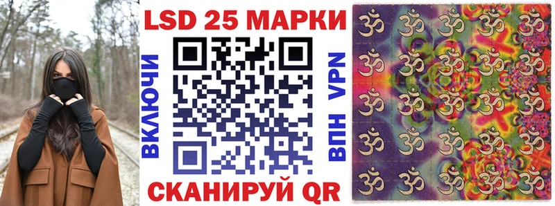 Марки 25I-NBOMe 1,5мг  Ясногорск 