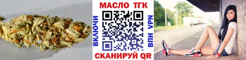 цена наркотик  Ясногорск  ТГК вейп с тгк 