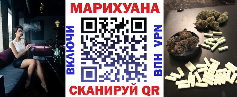 МАРИХУАНА Bruce Banner kraken ONION Ясногорск